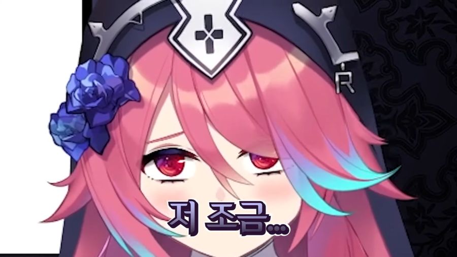(근튜버) 결국에는 빨간약을 공개해버린 수녀님..._8.png
