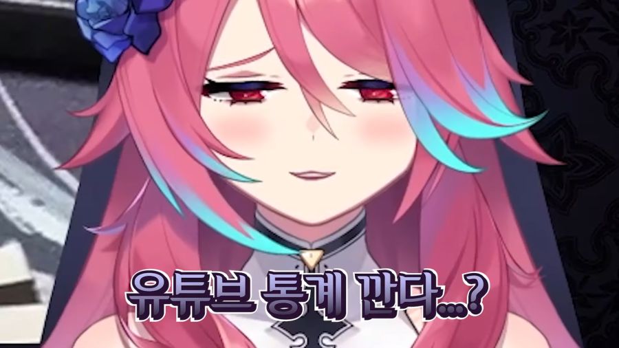 (근튜버) 결국에는 빨간약을 공개해버린 수녀님..._33.png