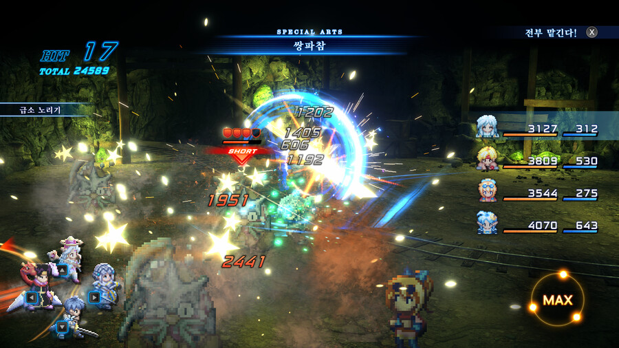 스타오션2] 이펙트 리메이크 너무 화려한거 아니냐 ㅋㅋㅋㅋㅋㅋ_4.png