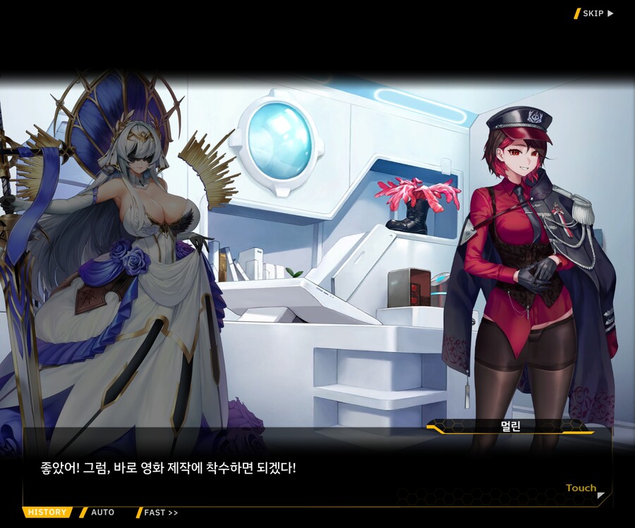 [외전]블라인드 프린세스 : 운명의 순간 File 03 [Act 1. 용의 마녀]_8.jpg