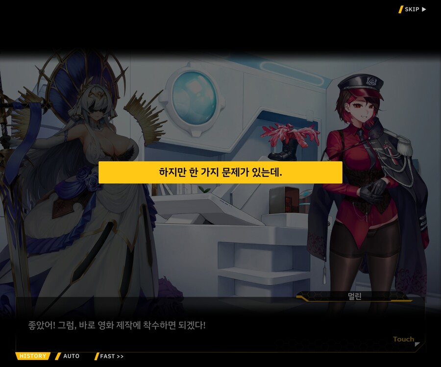 [외전]블라인드 프린세스 : 운명의 순간 File 03 [Act 1. 용의 마녀]_9.jpg