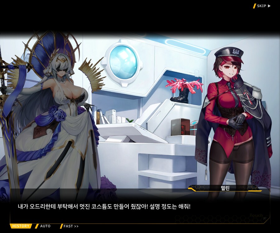 [외전]블라인드 프린세스 : 운명의 순간 File 03 [Act 1. 용의 마녀]_20.jpg