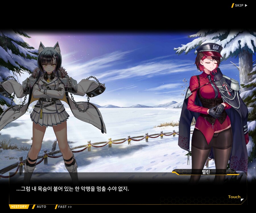 [외전]블라인드 프린세스 : 운명의 순간 File 03 [Act 1. 용의 마녀]_46.jpg
