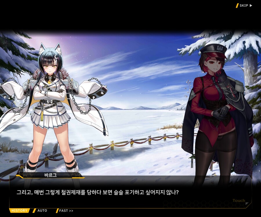 [외전]블라인드 프린세스 : 운명의 순간 File 03 [Act 1. 용의 마녀]_49.jpg