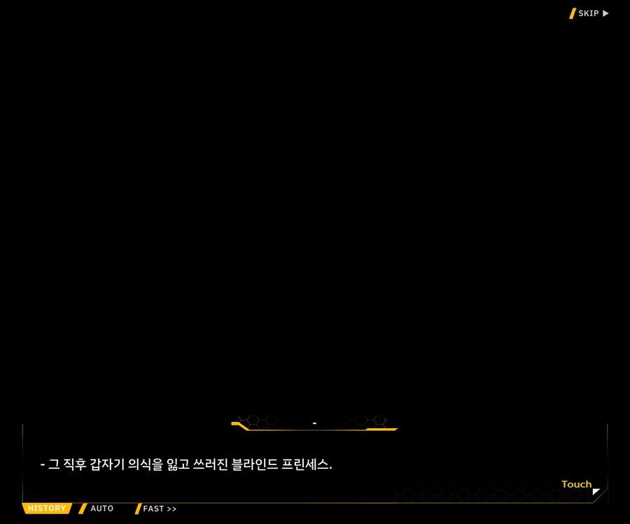 [외전]블라인드 프린세스 : 운명의 순간 File 03 [Act 1. 용의 마녀]_68.jpg