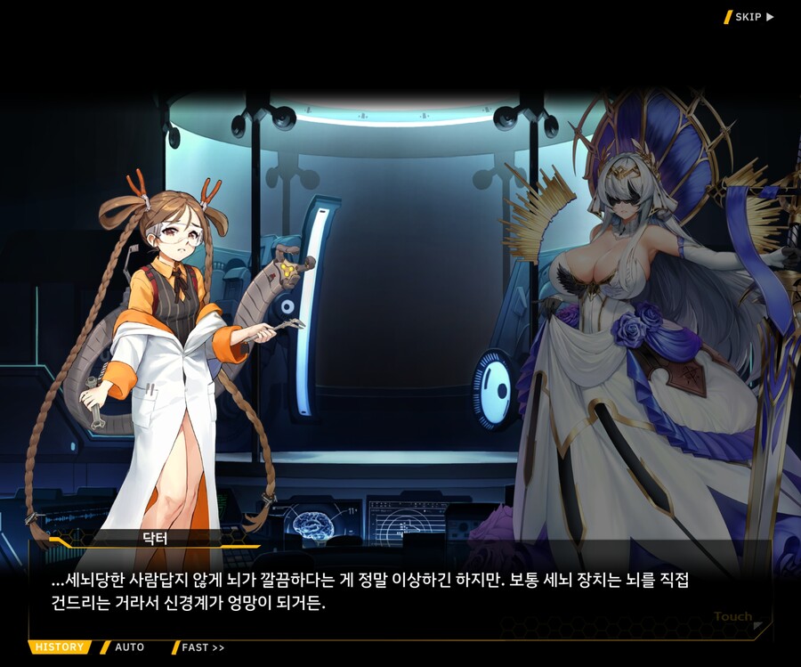 [외전]블라인드 프린세스 : 운명의 순간 File 03 [Act 1. 용의 마녀]_83.jpg