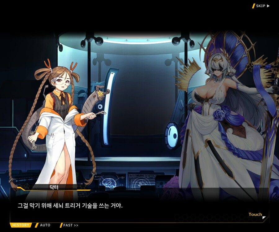 [외전]블라인드 프린세스 : 운명의 순간 File 03 [Act 1. 용의 마녀]_97.jpg