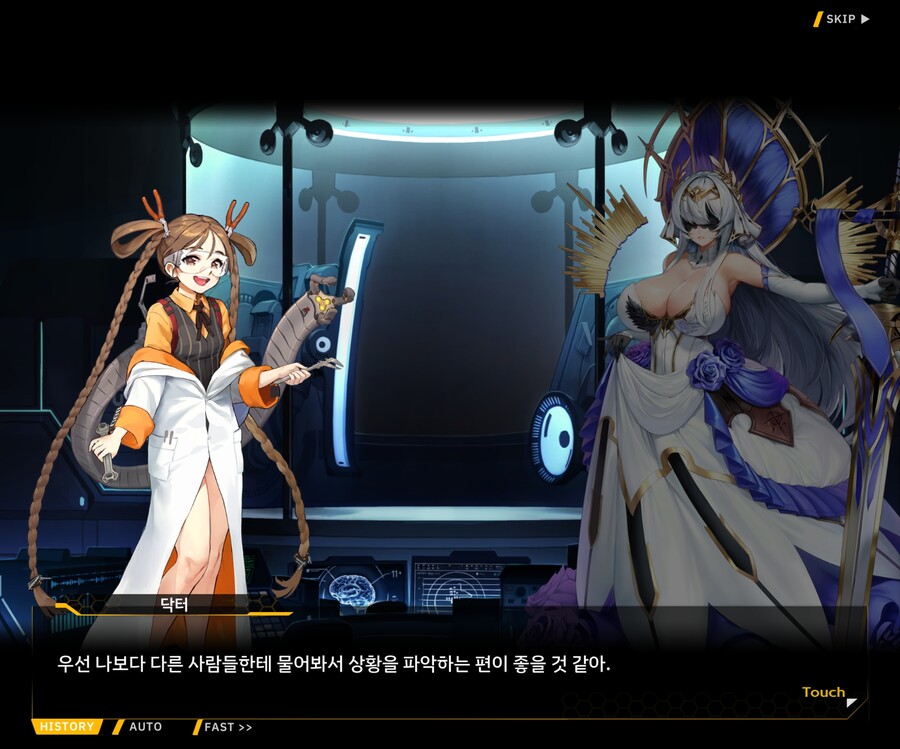 [외전]블라인드 프린세스 : 운명의 순간 File 03 [Act 1. 용의 마녀]_105.jpg