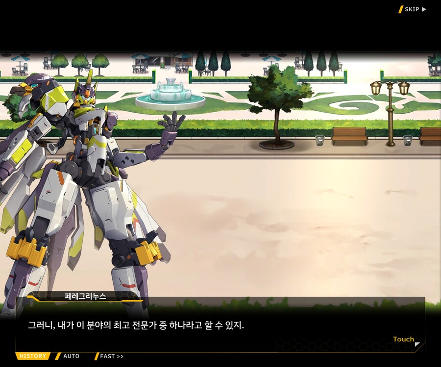 [외전]블라인드 프린세스 : 운명의 순간 File 03 [Act 1. 용의 마녀]_114.jpg