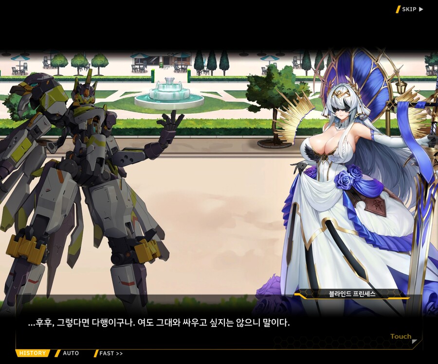 [외전]블라인드 프린세스 : 운명의 순간 File 03 [Act 1. 용의 마녀]_160.jpg