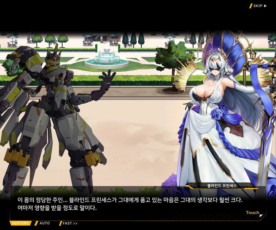 [외전]블라인드 프린세스 : 운명의 순간 File 03 [Act 1. 용의 마녀]_161.jpg