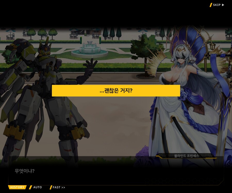 [외전]블라인드 프린세스 : 운명의 순간 File 03 [Act 1. 용의 마녀]_176.jpg