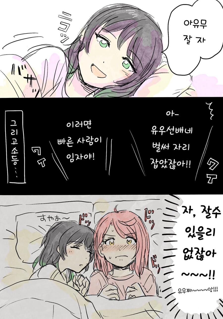 럽라) 크레이지 싸이코 레즈비언 모음_17.jpg