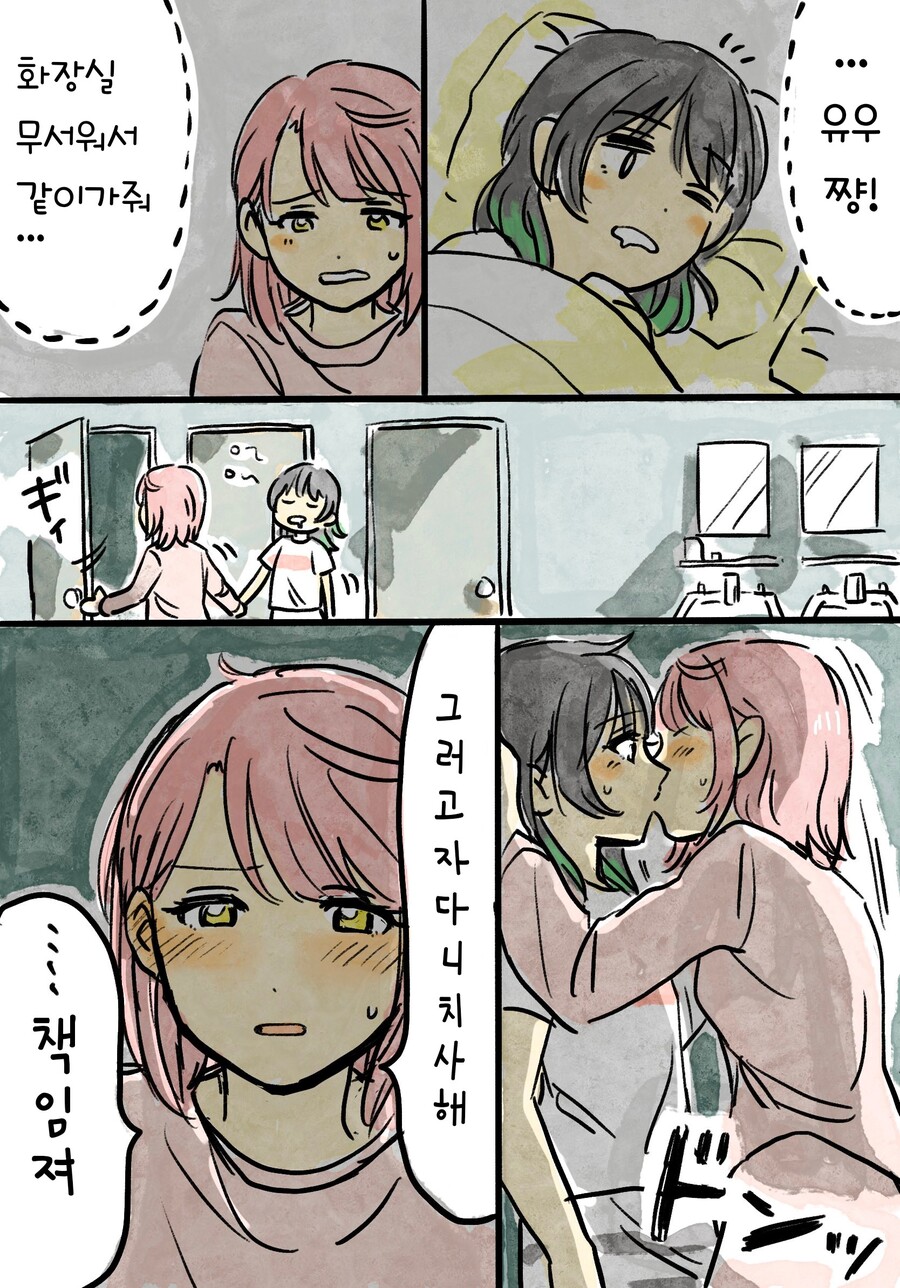 럽라) 크레이지 싸이코 레즈비언 모음_18.jpg