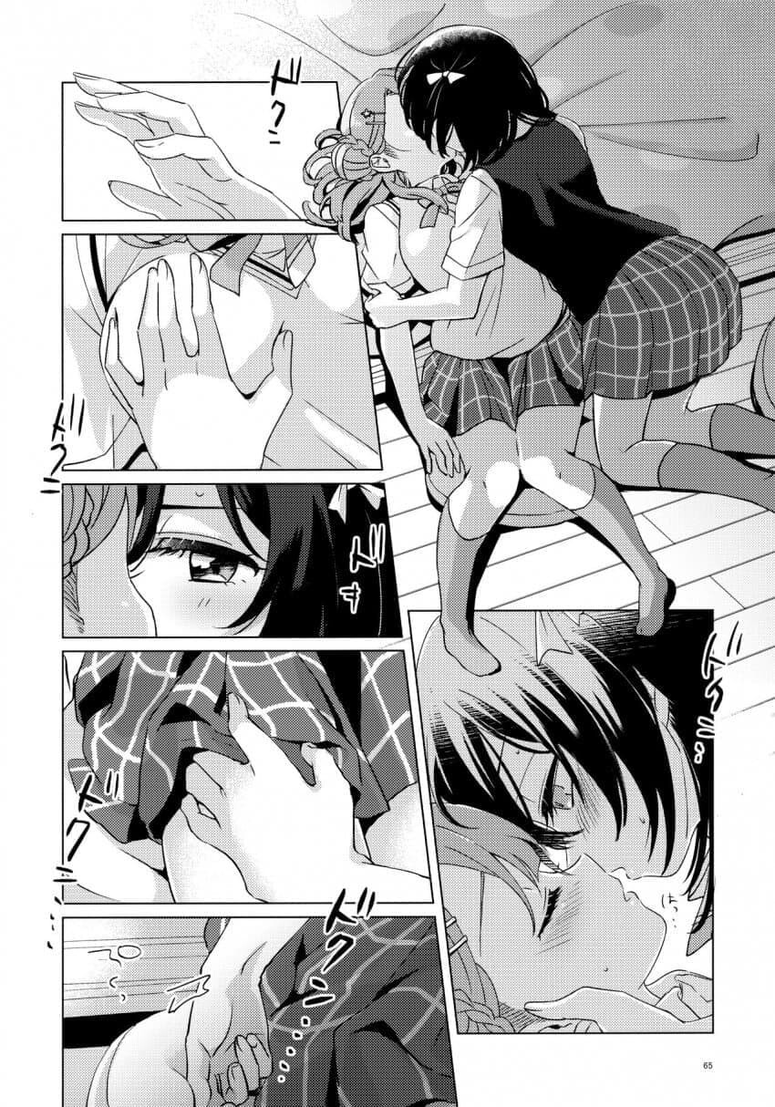 럽라) 크레이지 싸이코 레즈비언 모음_33.jpeg