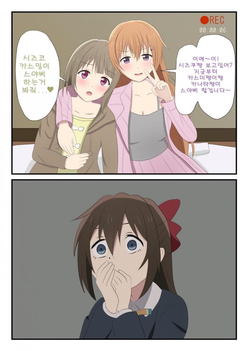 럽라) 크레이지 싸이코 레즈비언 모음_45.jpg