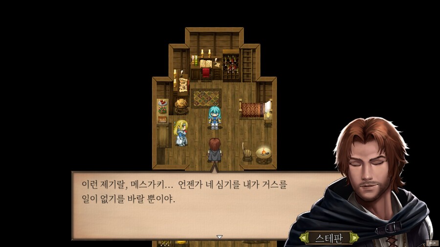 보보꼭보좌가 정신을 못차리고 빠져들었다는 게임_4.jpg