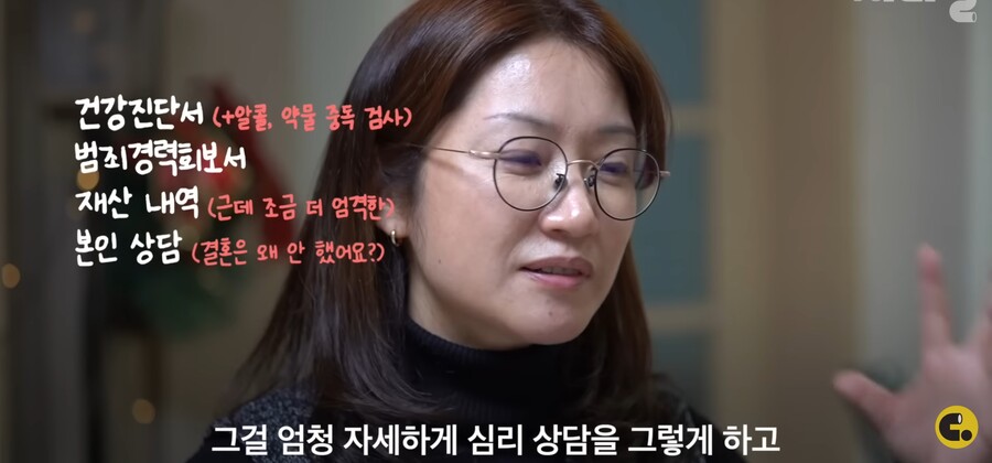 가족) 입양할 때 까다롭게 고압적으로 상담하는 이유_7.jpg