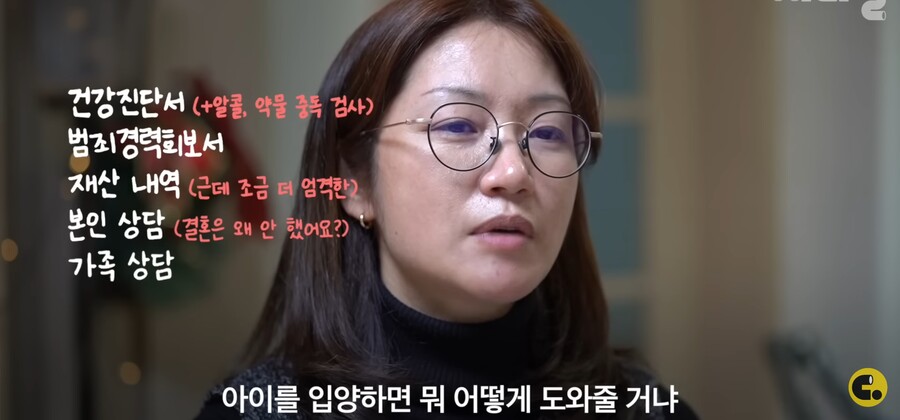 가족) 입양할 때 까다롭게 고압적으로 상담하는 이유_10.jpg