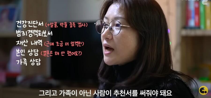 가족) 입양할 때 까다롭게 고압적으로 상담하는 이유_12.jpg