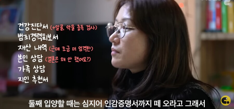가족) 입양할 때 까다롭게 고압적으로 상담하는 이유_13.jpg