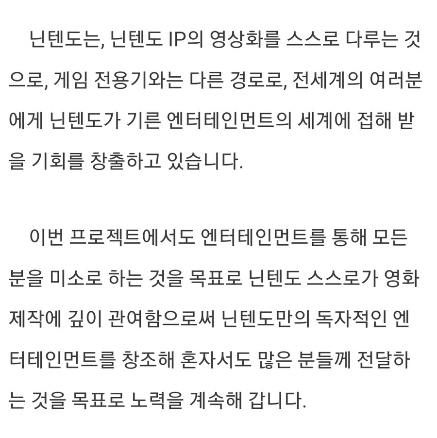 젤다의 전설 실사영화화 결정_2.jpg