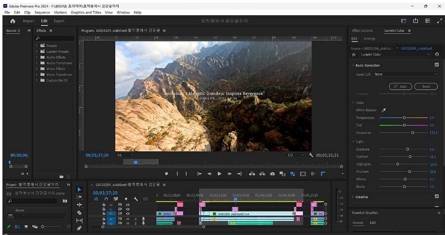 아바타 카메라 VS 고프로11미니 (on DJI FPV) 카메라 비교영상 2개_3.png