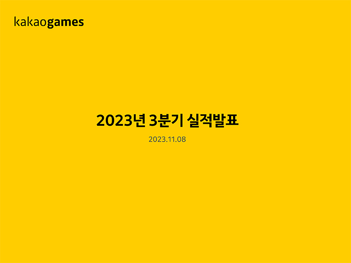 스텔라앤컴 이미지