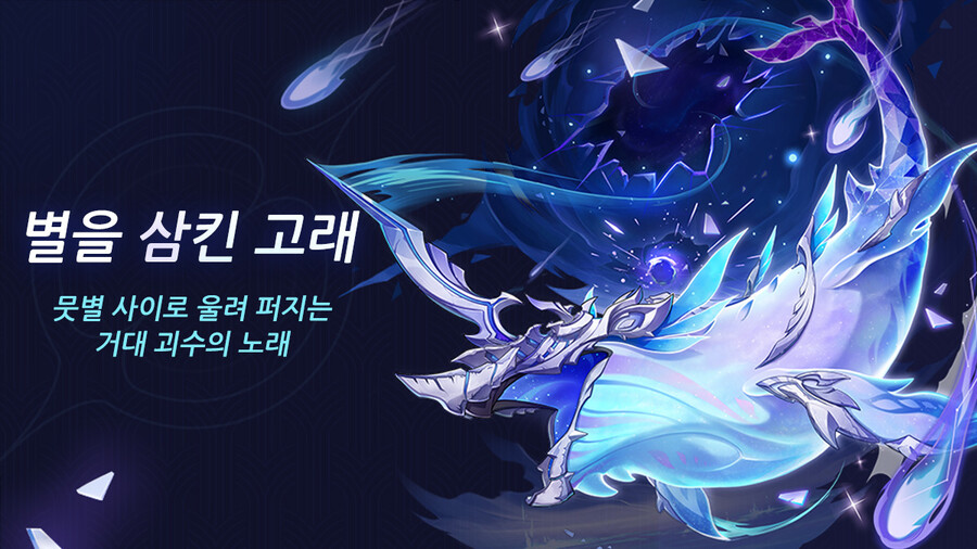 원신 유게이들 오늘 벌어질 상뢍