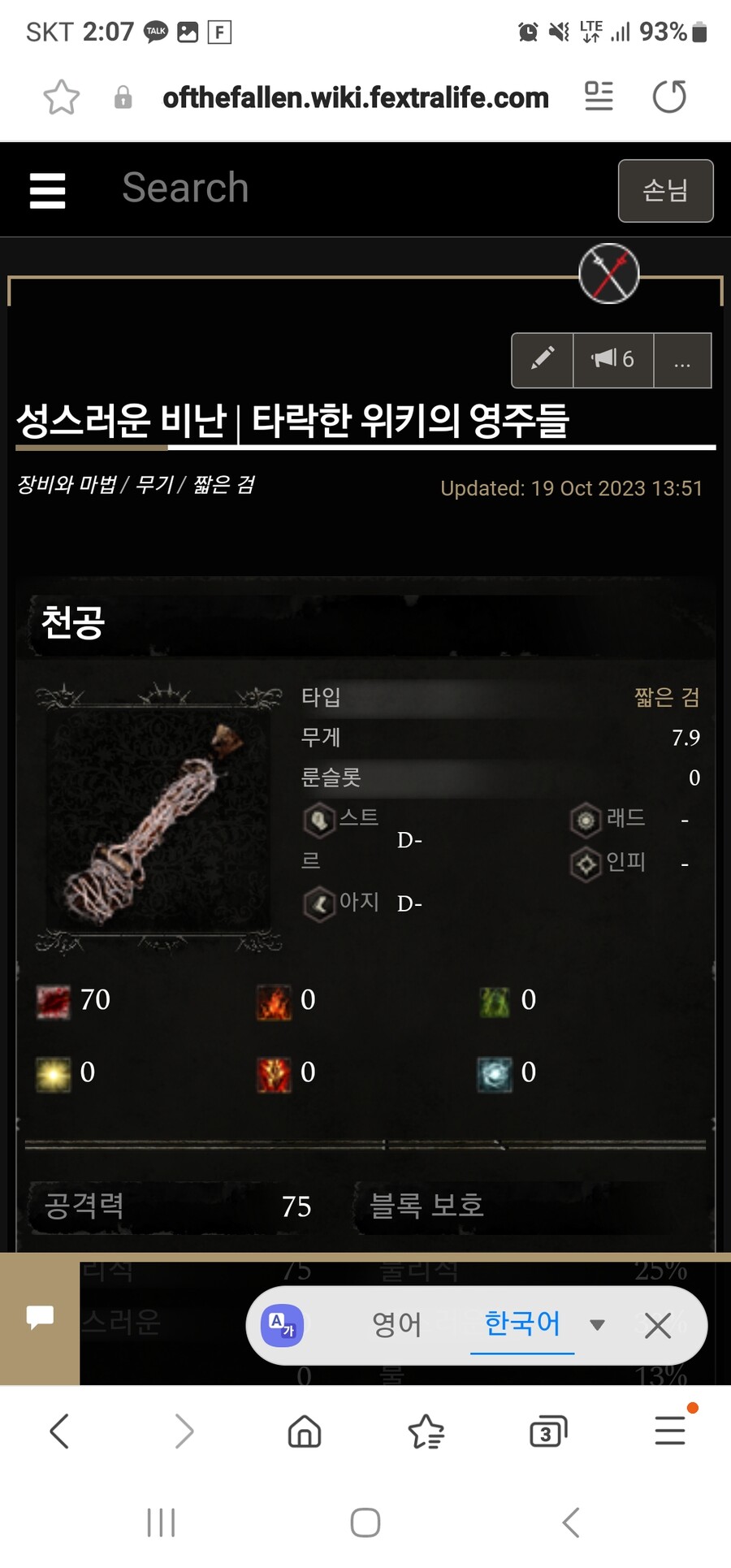 혹시 이게임 나눔도 가능한가요?_1.jpg