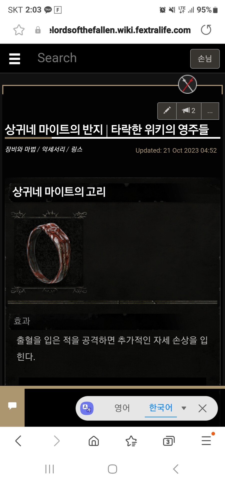 혹시 이게임 나눔도 가능한가요?_2.jpg