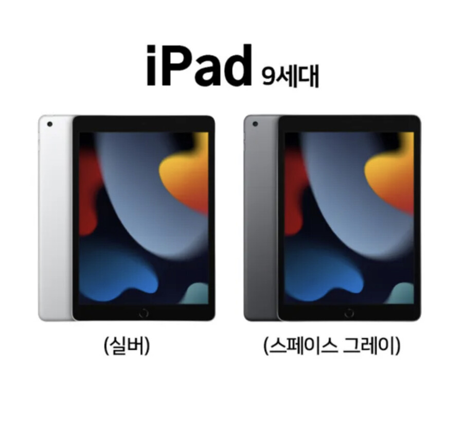 [크로켓] 애플 아이패드 9세대 369,400 / 무배_2.jpeg
