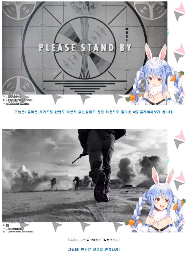유게에 버튜버 탭도 없던 시절 유게 3대 버튜버 떡밥 레전드_2.png
