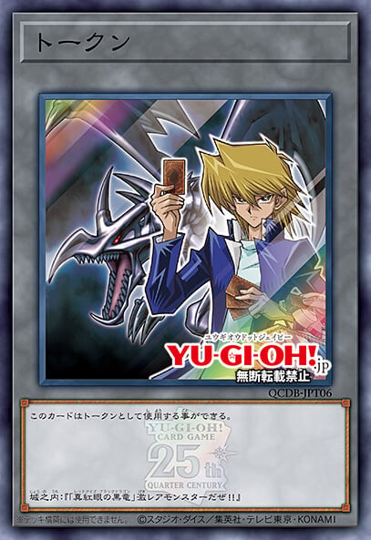 [쿼터 센추리 듀얼리스트 박스]패왕룡 즈아크-싱크로 유니버스 포함 2장_7.jpeg