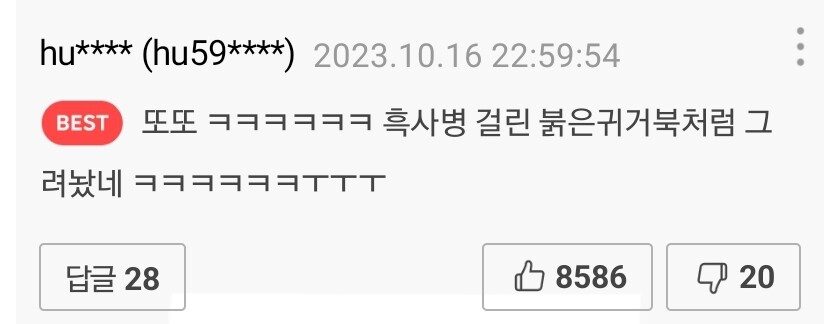 조석이 그린 가스파드.jpg_2.jpg