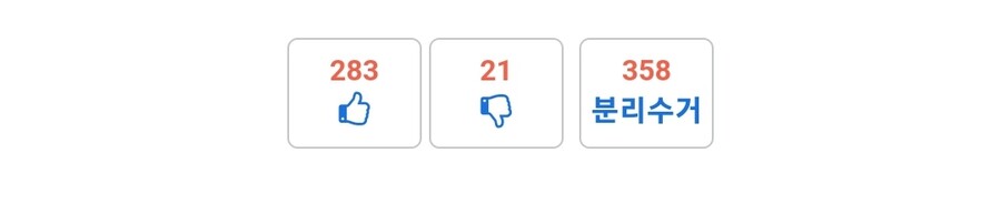 분리수거 글 .jpg_1.jpg