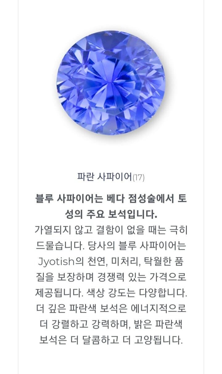 원피스ㅅㅍ) 최근 전개에 대한 떡밥 디테일_3.jpg