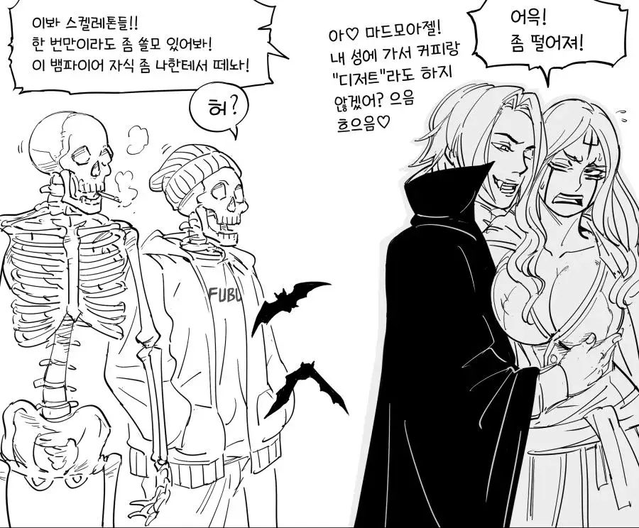 baalbuddy) 네크로맨서 와 뱀파이어_1.webp