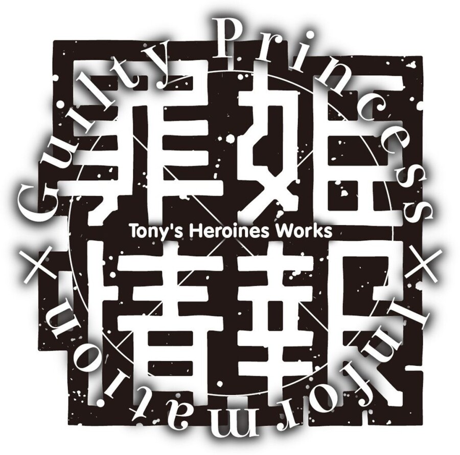 [맥스팩토리] PLAMAX 길티 프린세스 엘피나 HJ 12월호 게재 기사_2.jpg