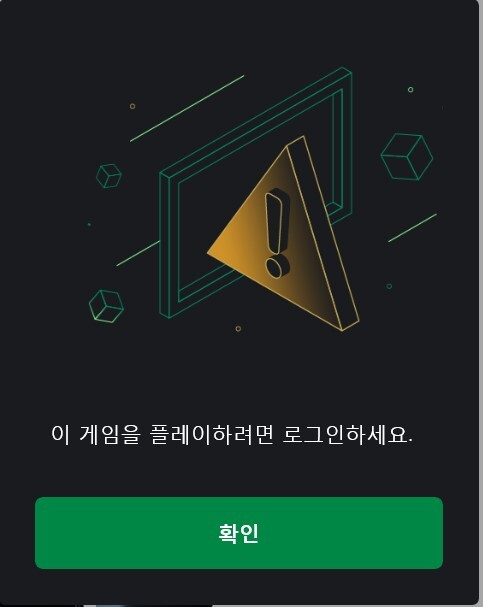 PC지만 엑박 로그인 안되는데 원인 아시나요?_2.jpg