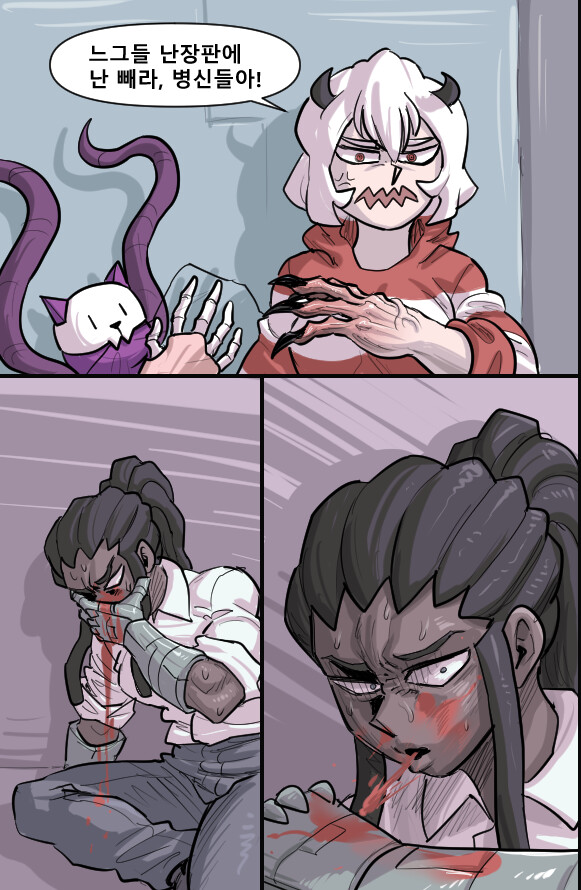 헬테이커 팬만화 8화_3.png