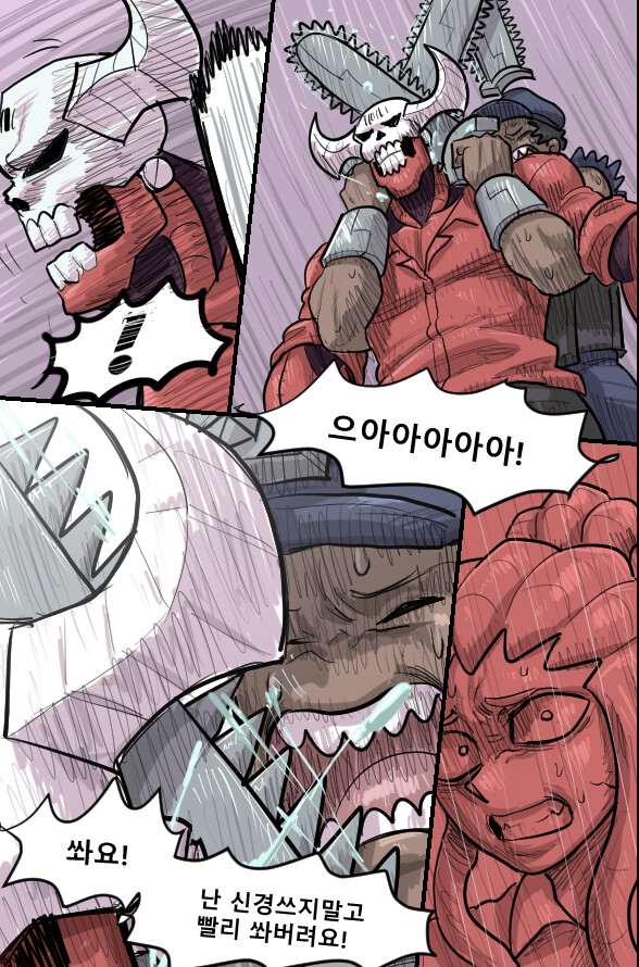 헬테이커 팬만화 8화_9.png