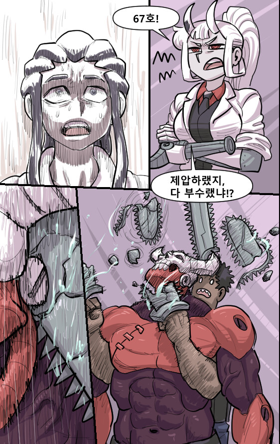 헬테이커 팬만화 8화_13.png