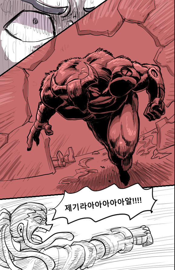 헬테이커 팬만화 8화_15.png