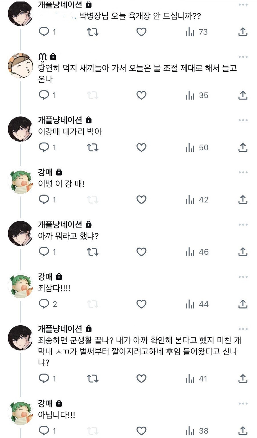 애들아 군대놀이하자_4.jpg