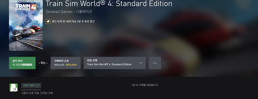 xbox 주말 무료 게임 (11월 9일~ 11월 12일)_4.jpeg