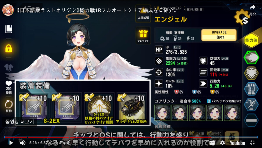 총력전)콜로서스 라미엘 자동사냥 공략 저장용_5.png