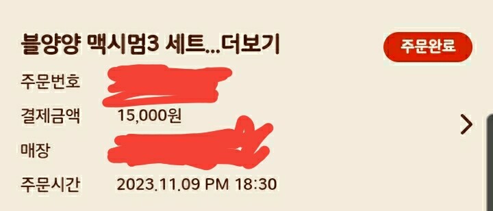 버거킹)어제 블양 뭐시기3 먹었는데_1.jpg