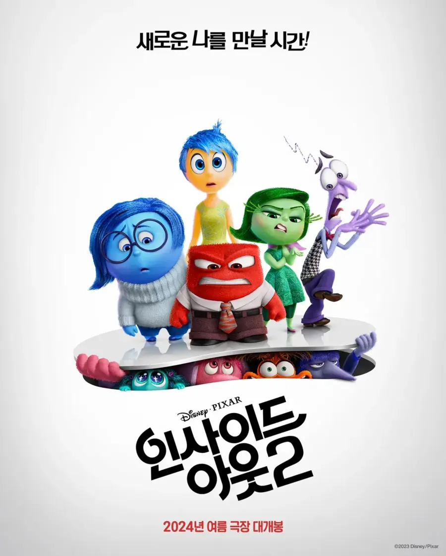 픽사) 이게 2나오네ㅋㅋㅋ_1.webp