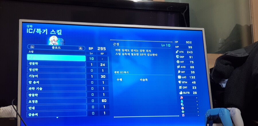 낚시 레벨은 어떻게 올리나요?_2.jpg